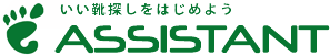 靴屋アシスタント